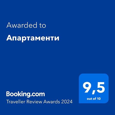 Апартаменти Truskavets Dış mekan fotoğraf